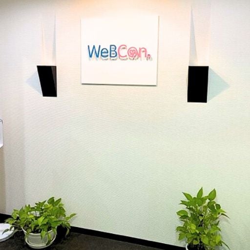 結婚相談所 WeBCon（ウェブコン）金沢店_3枚目