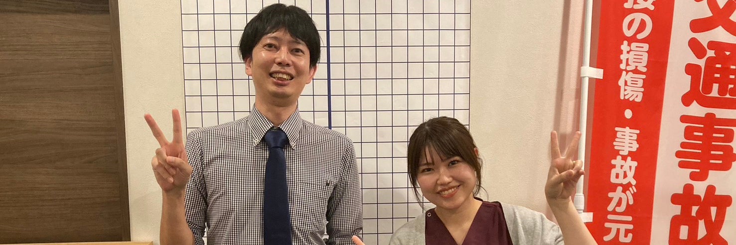 めいほく接骨院 北区上飯田院_3枚目