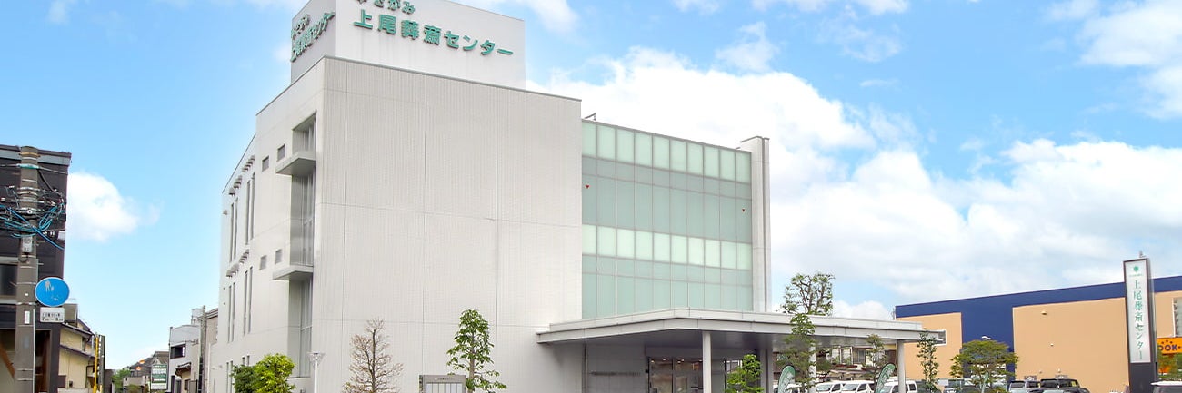 さがみ典礼 上尾葬斎センター