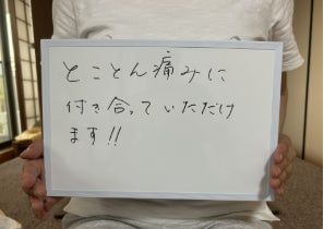 がまごおり快福堂の紹介写真_2枚目
