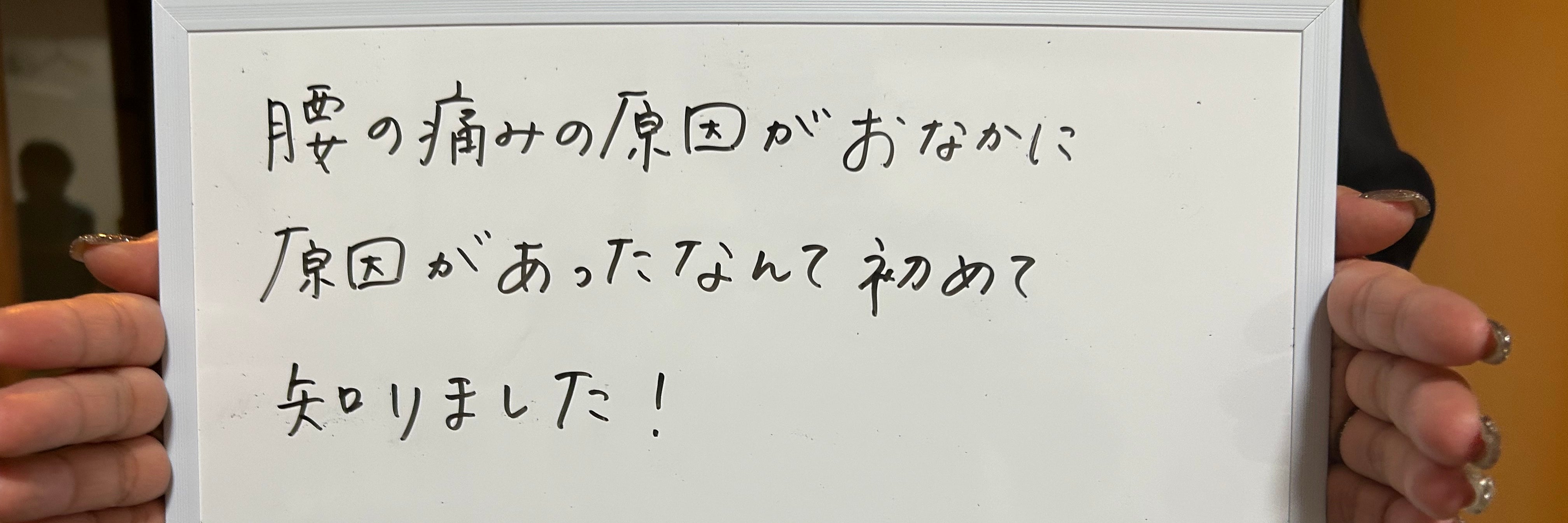 がまごおり快福堂_2枚目