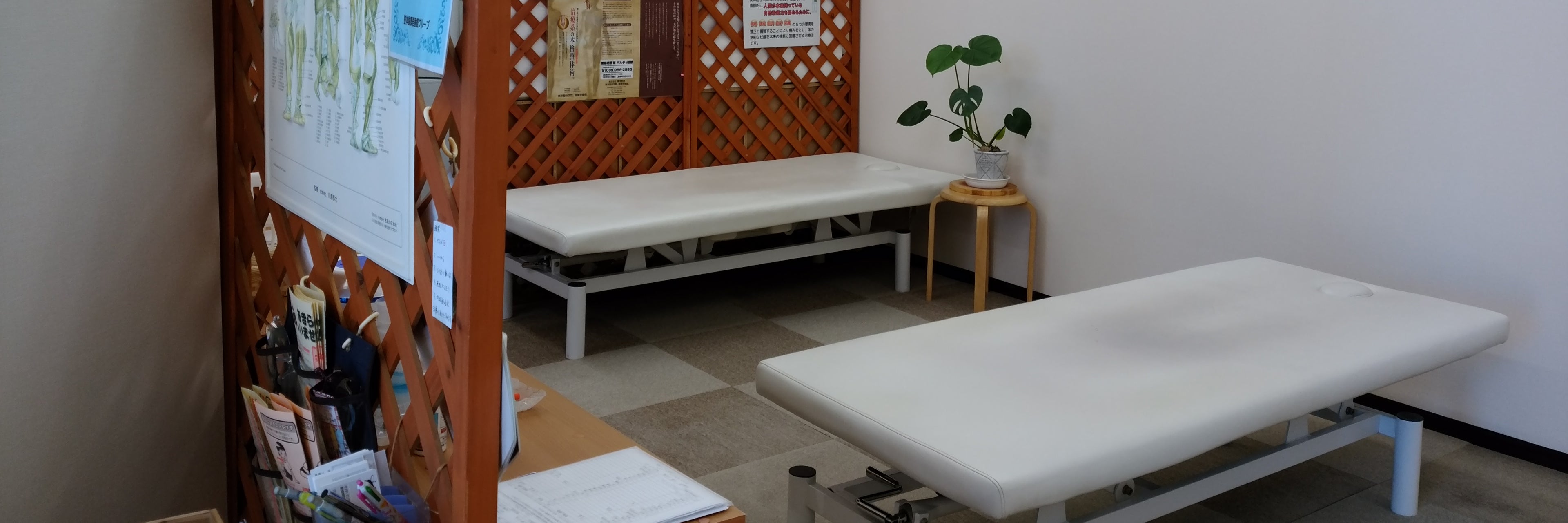 健康壱番館フジ砥部