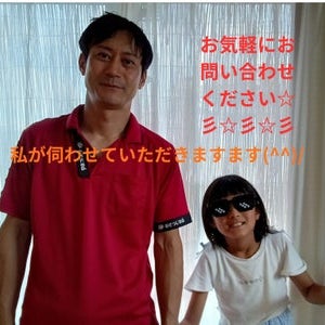 おそうじ革命長野佐久店_2枚目