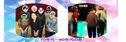 ディスコサークル