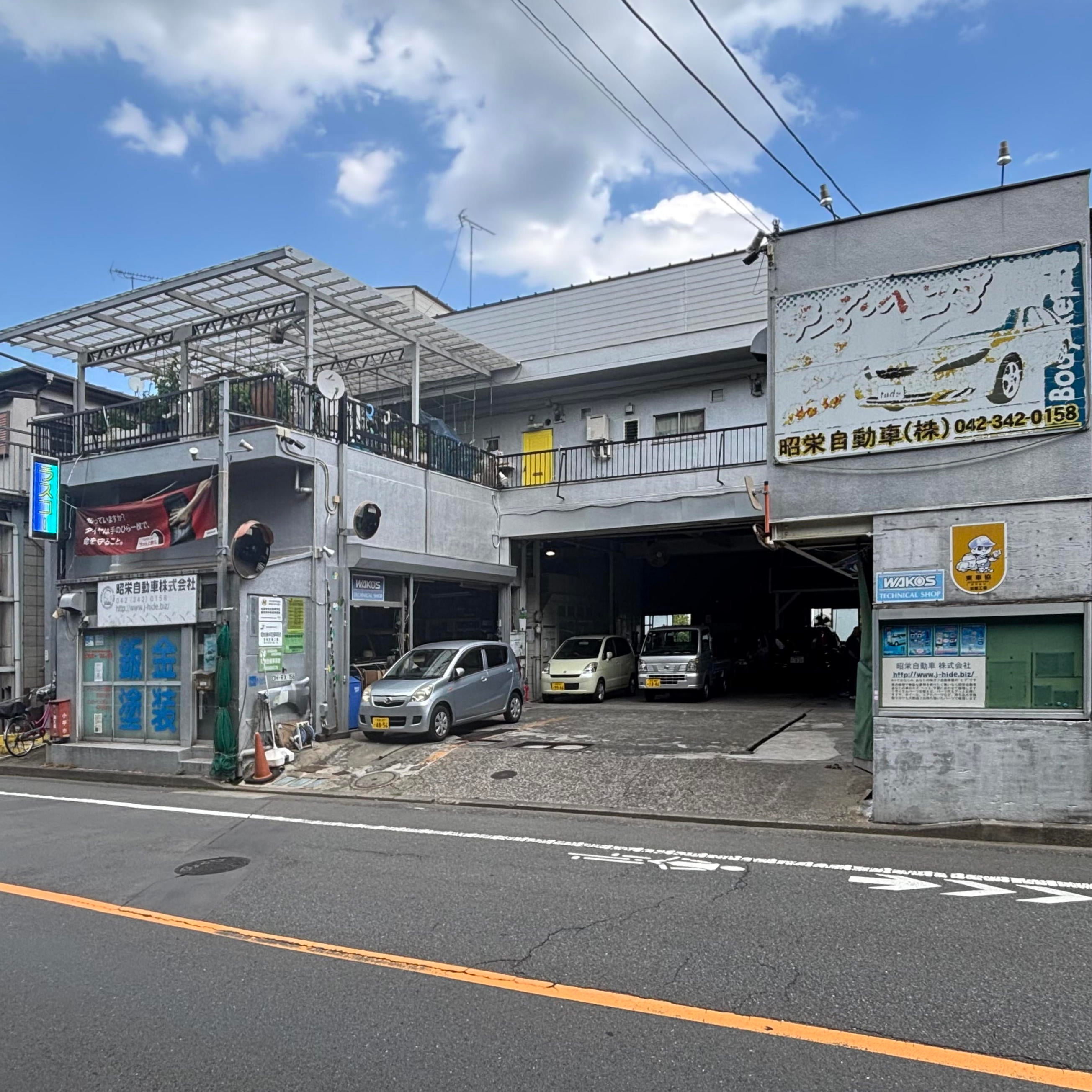 昭栄自動車株式会社_3枚目