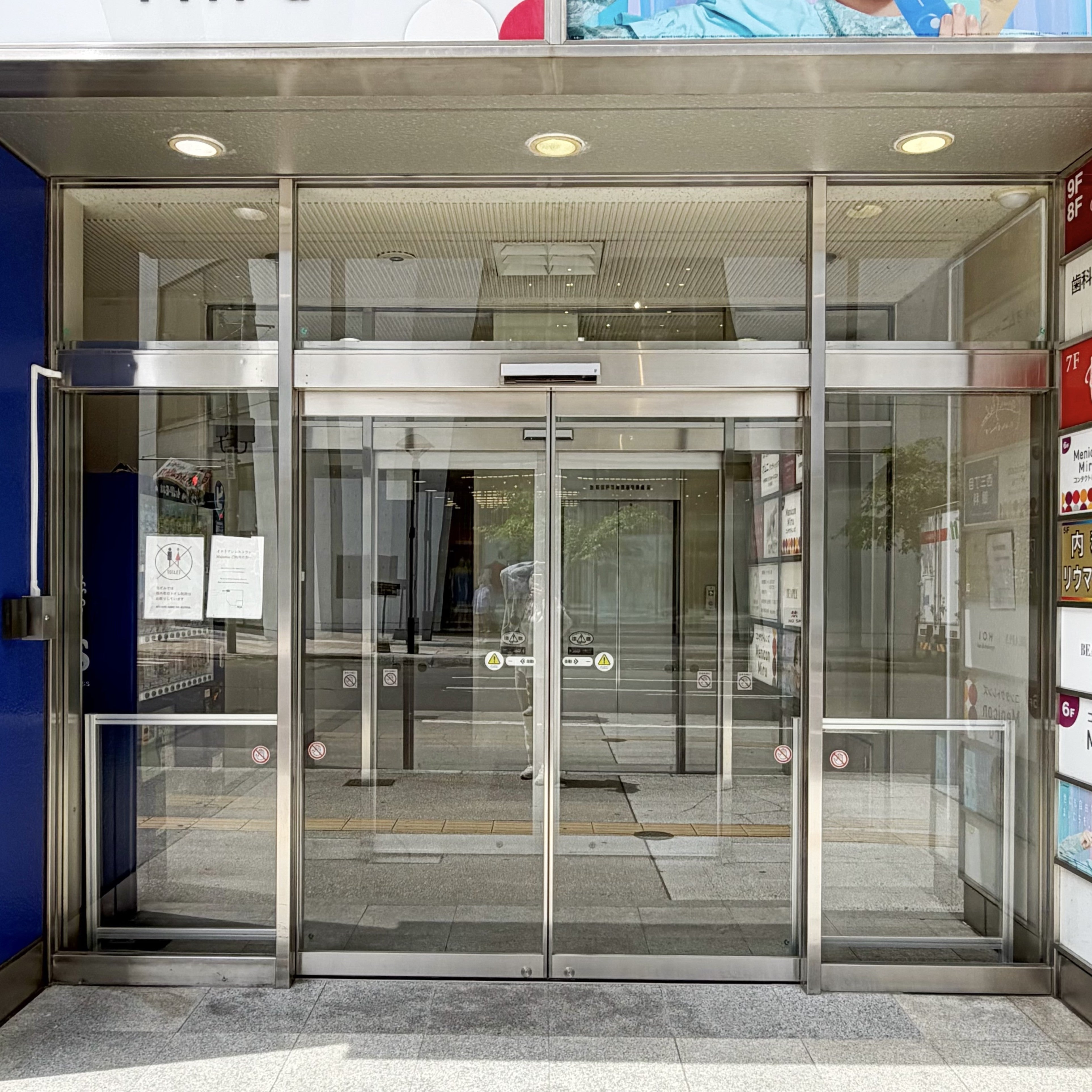 Menicon Miru 札幌大通店（大通駅すぐ｜コンタクトレンズ販売店）_3枚目