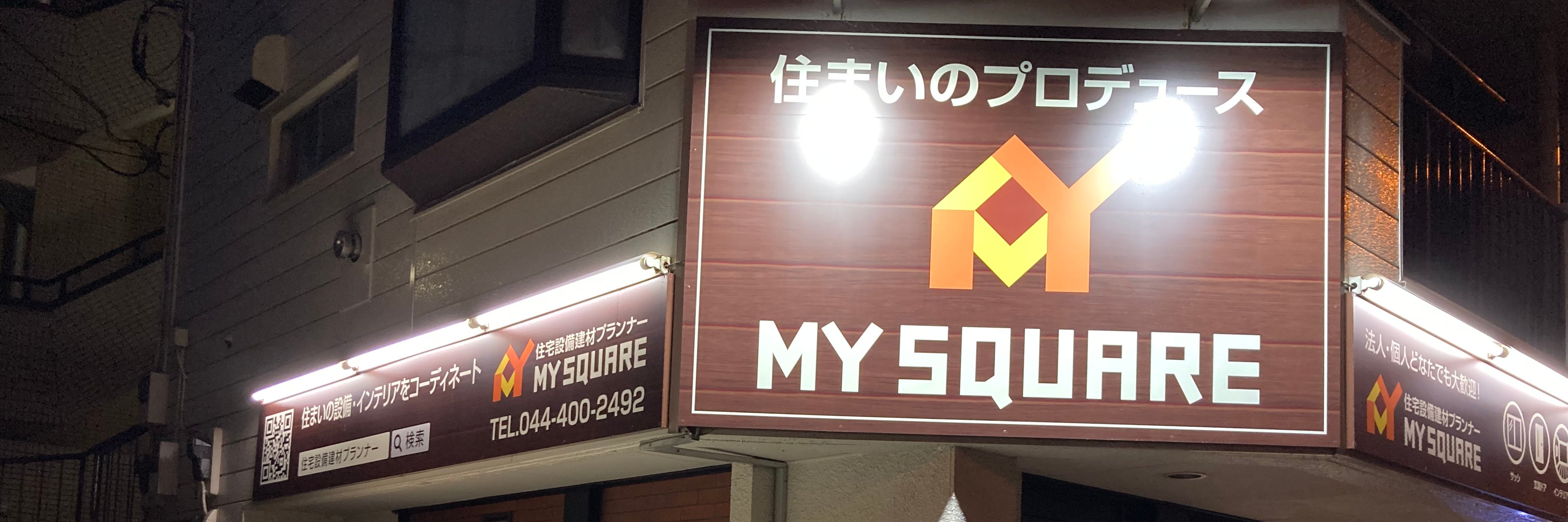 株式会社　ＭＹ ＳＱＵＡＲＥ