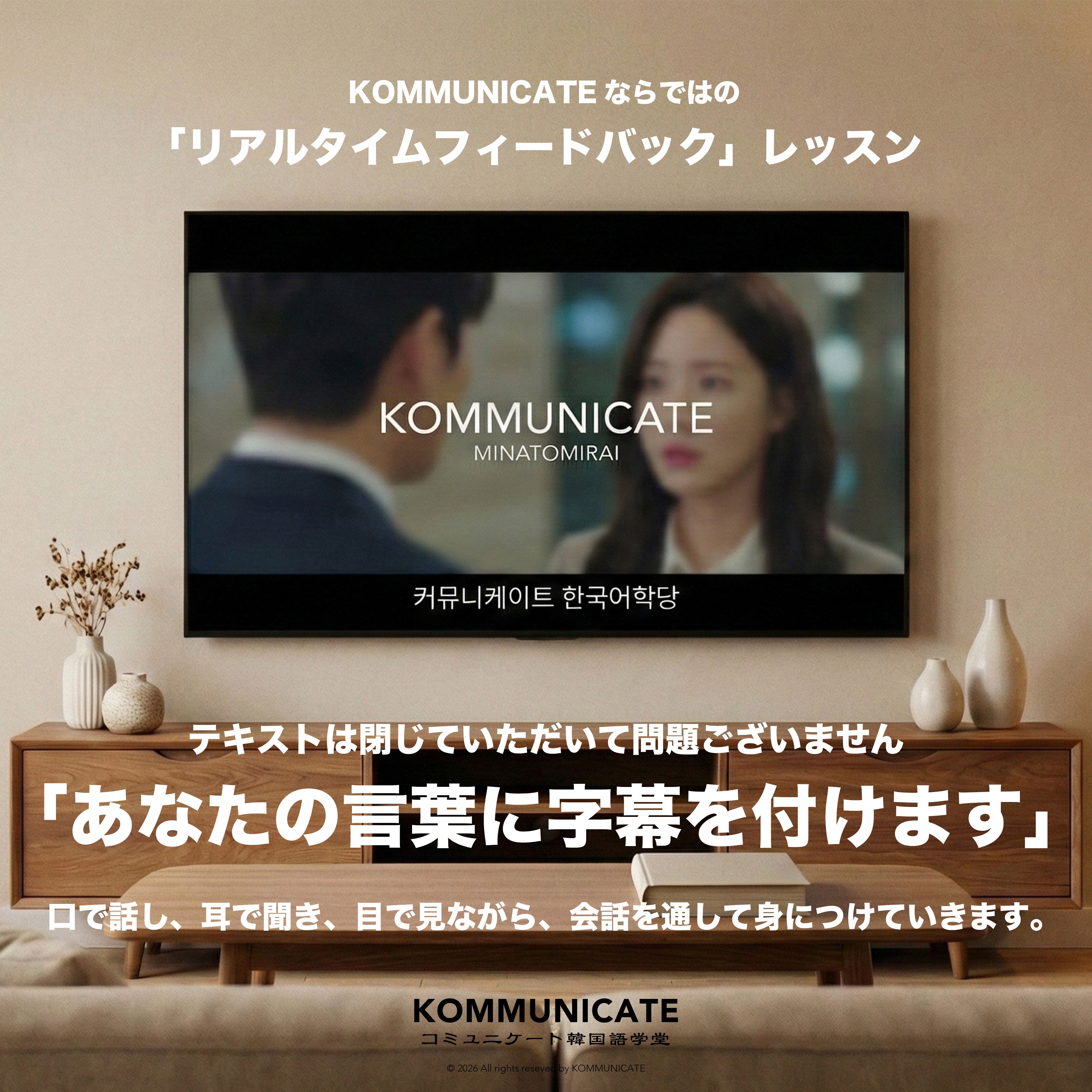 KOMMUNICATE 韓国語学堂_3枚目