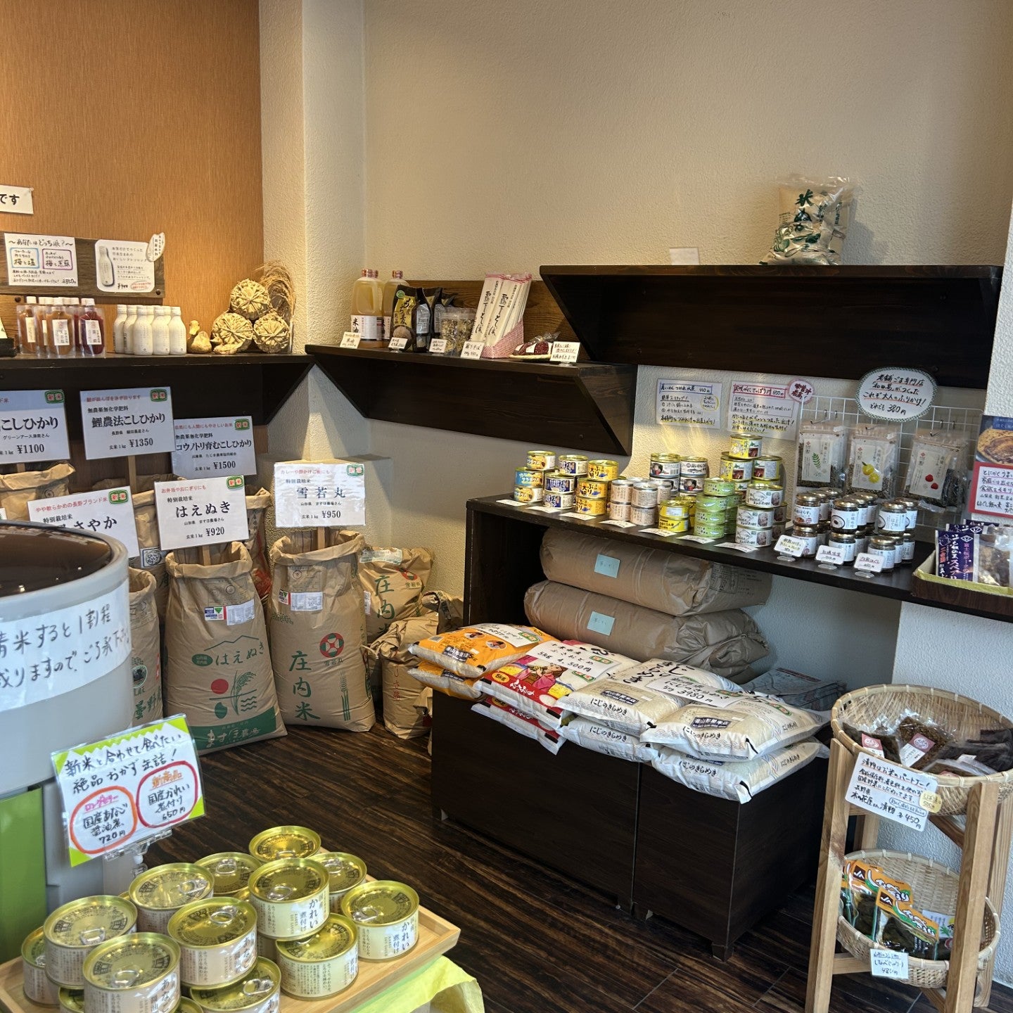 山形屋米店_3枚目