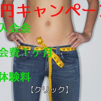 2012/09/05に木村氣術院が投稿した、メニューの写真
