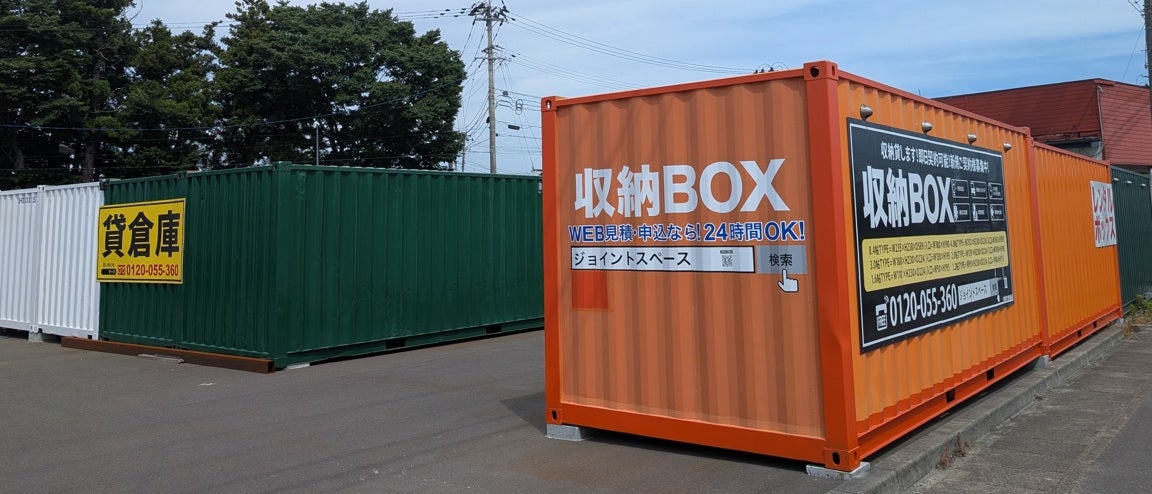 合同会社 JOINTSPACEのJOINTSPACE 上古川ヤードの写真