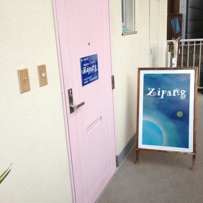 2016/05/16に整体サロン　ZIPANG−ジパングーが投稿した、外観の写真