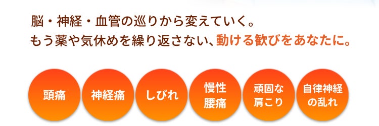 タミ整骨院_1枚目