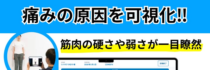かわしまはりきゅう整骨院_2枚目