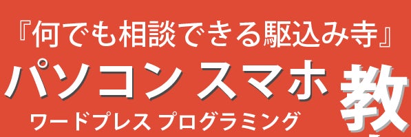キュリオステーション鶴見つくの店