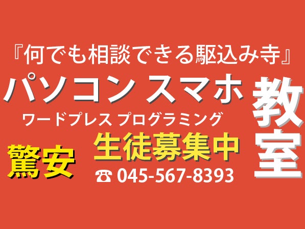 キュリオステーション鶴見つくの店_1枚目