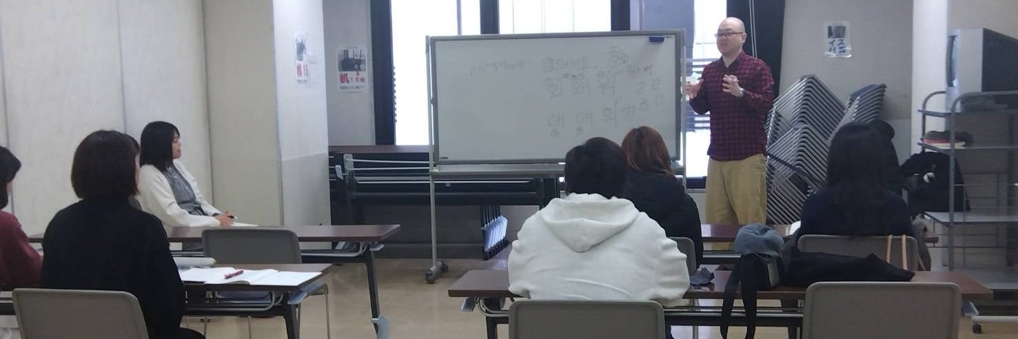 エスユー韓国語教室_1枚目