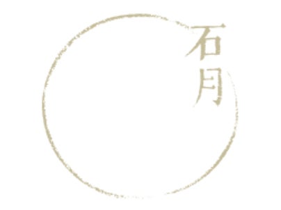 石臼挽きそば 石月 JR博多シティ