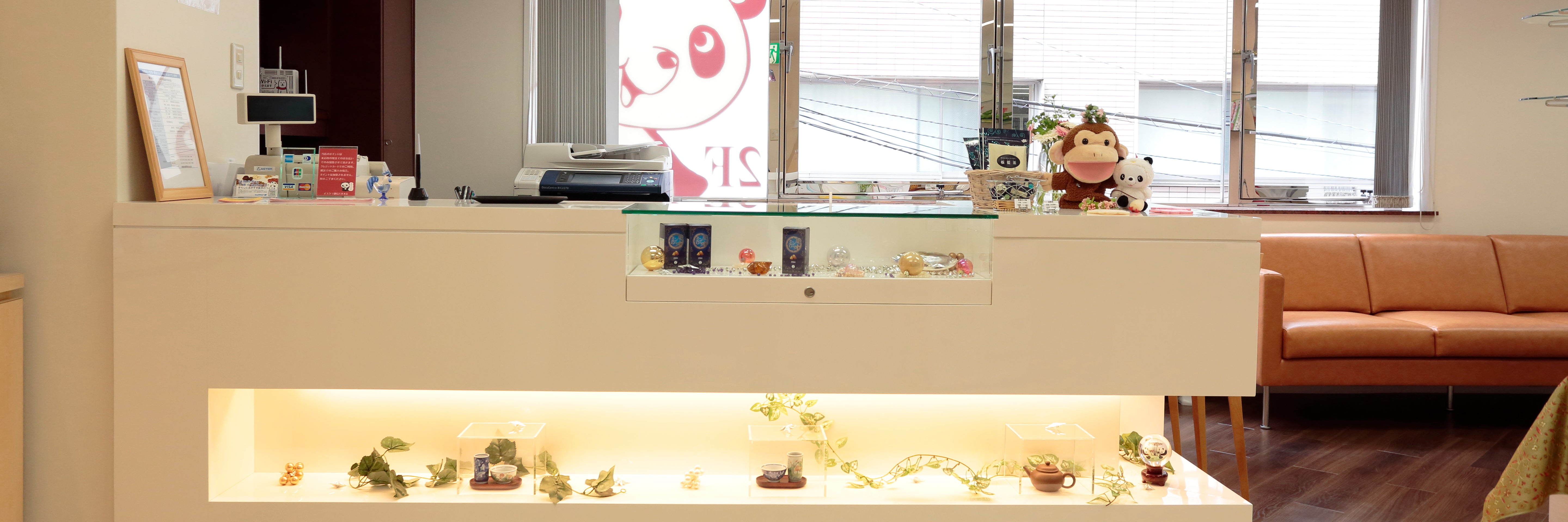 イスクラ薬局六本木店