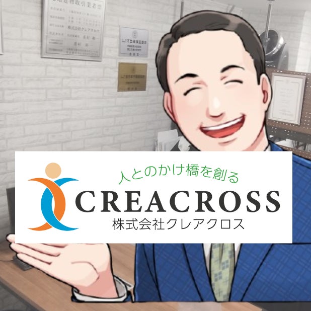 株式会社クレアクロス_1枚目