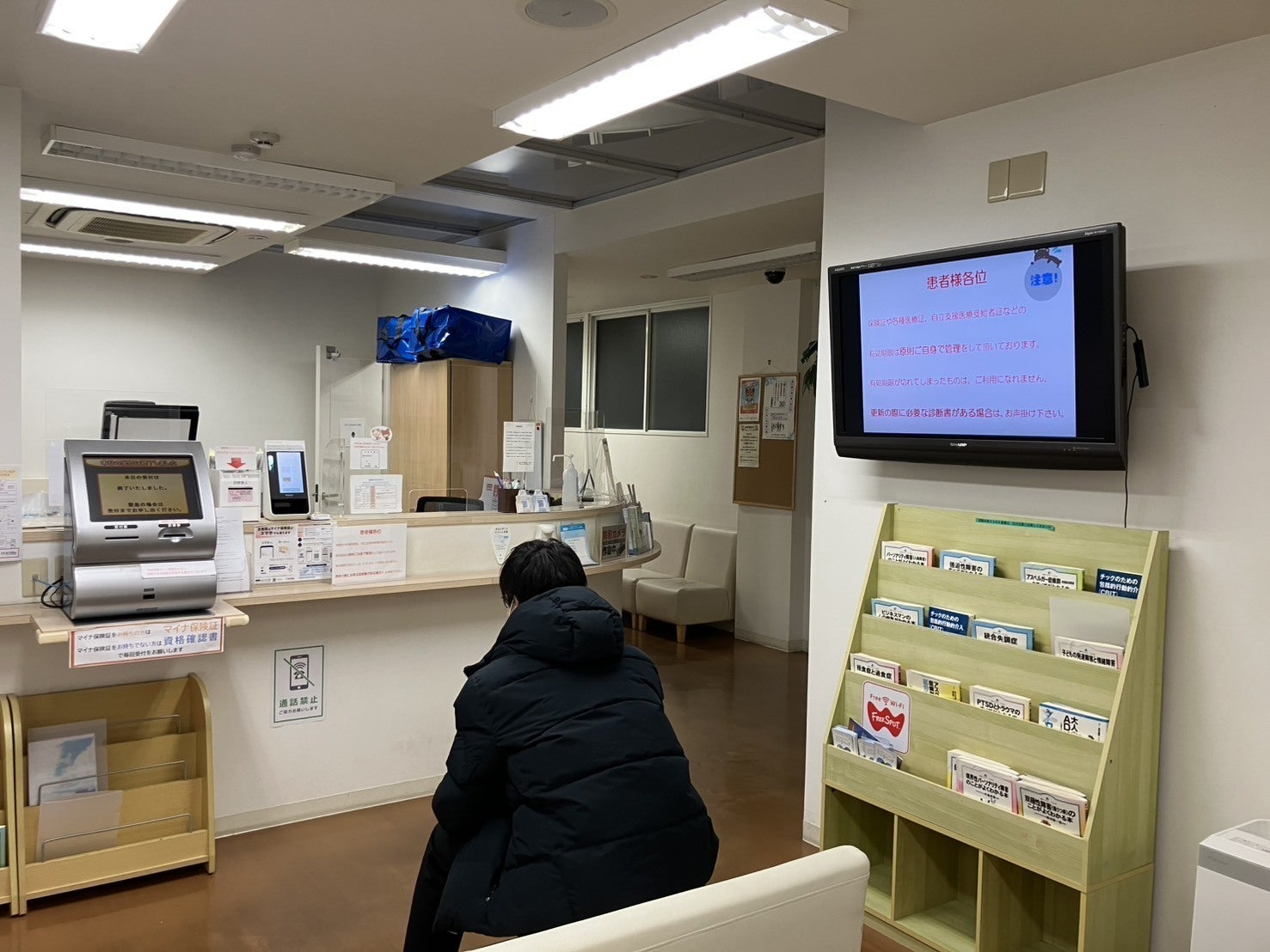 ハートクリニック小田原_1枚目