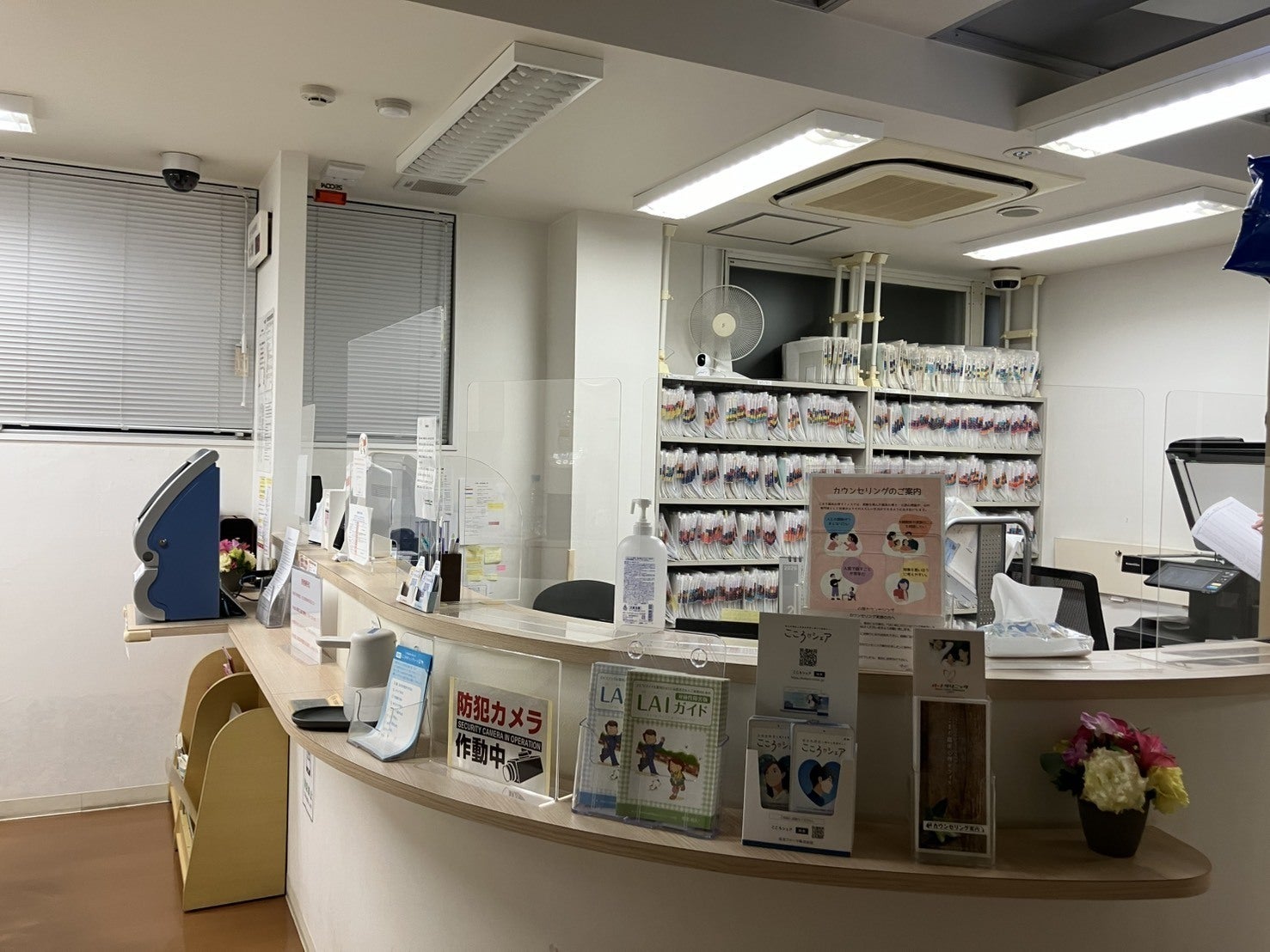 ハートクリニック小田原_3枚目