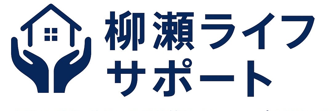 おうちの御用聞き家工房坂戸泉町