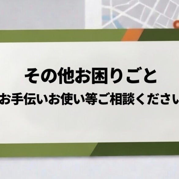 サクラユ_2枚目