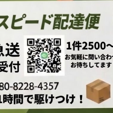 サクラユ_1枚目