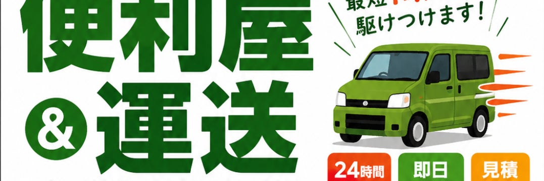 サクラユ