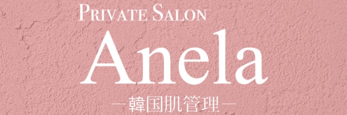 private salon Anela