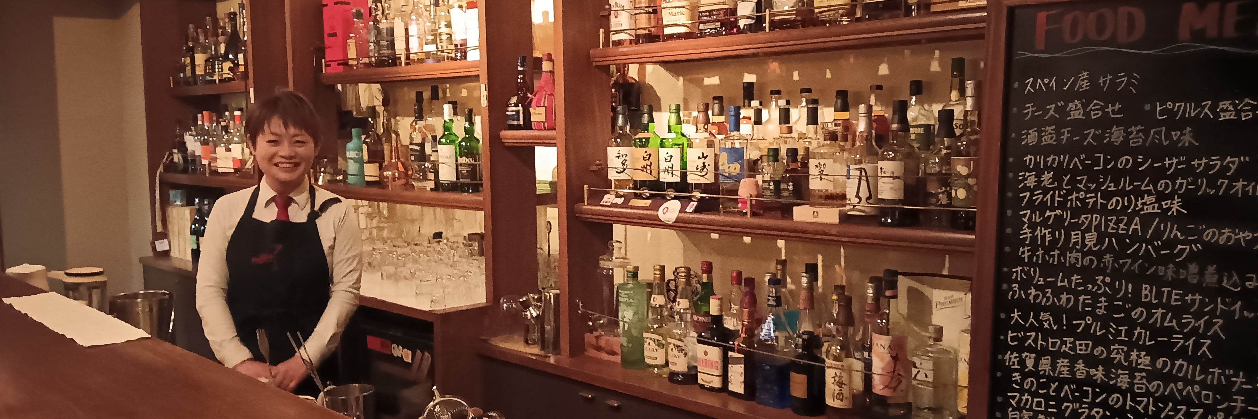 BAR PREMIER