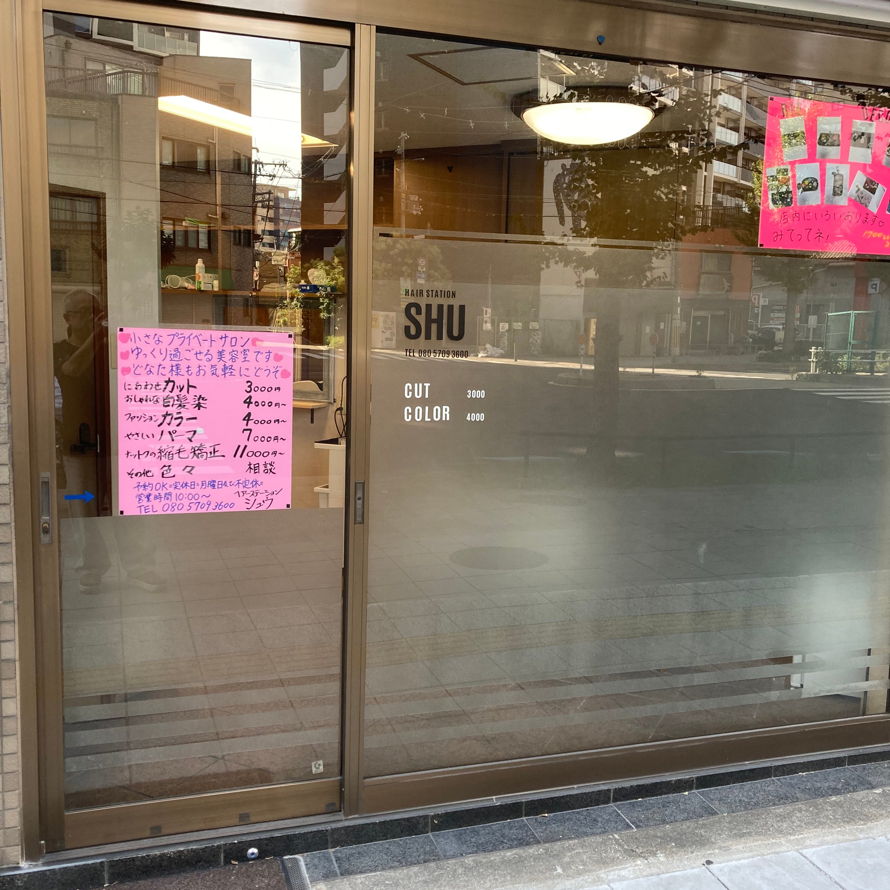 hair station SHU_2枚目