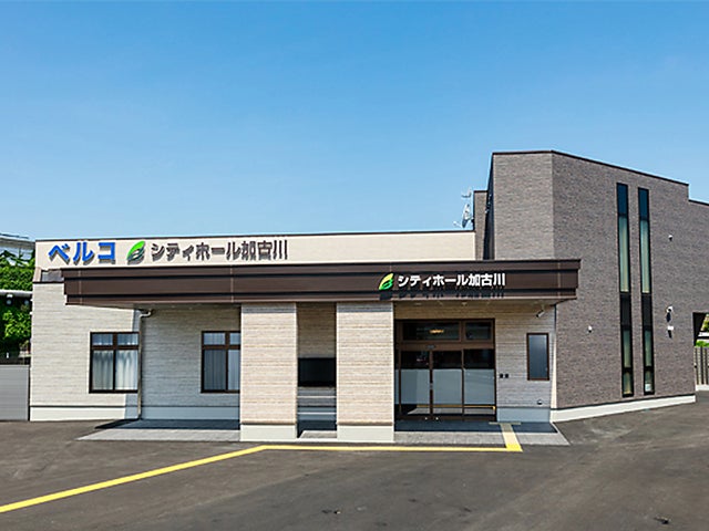 シティホール加古川_1枚目