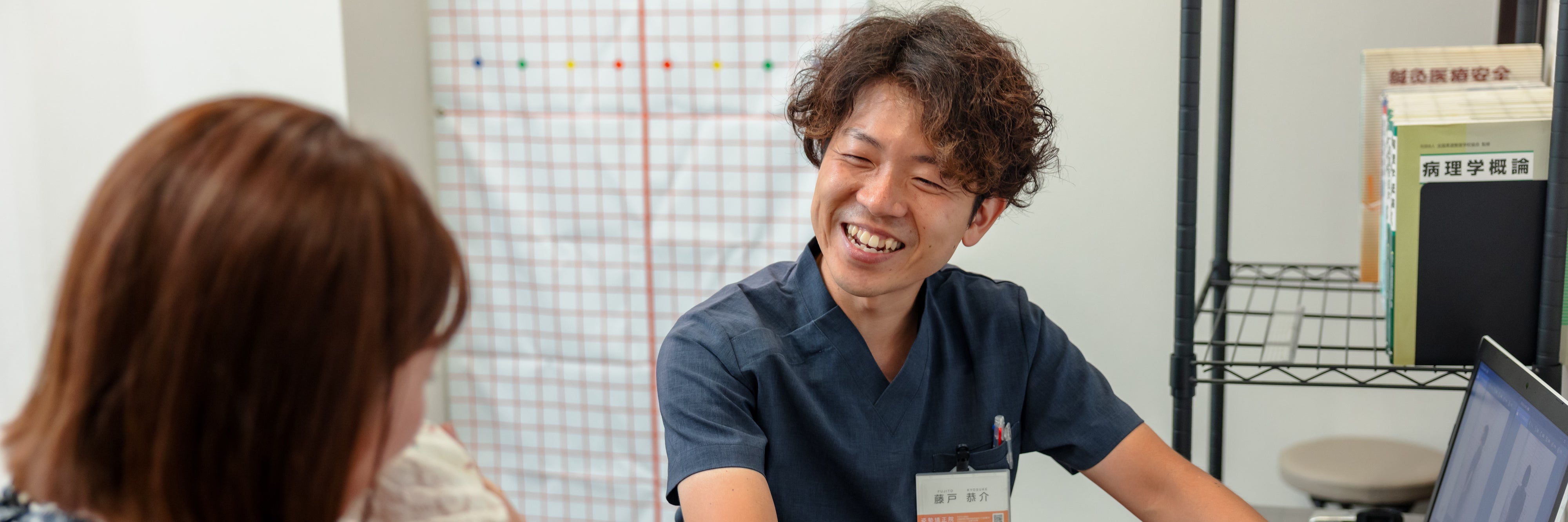 姿勢矯正院スタイルケア
