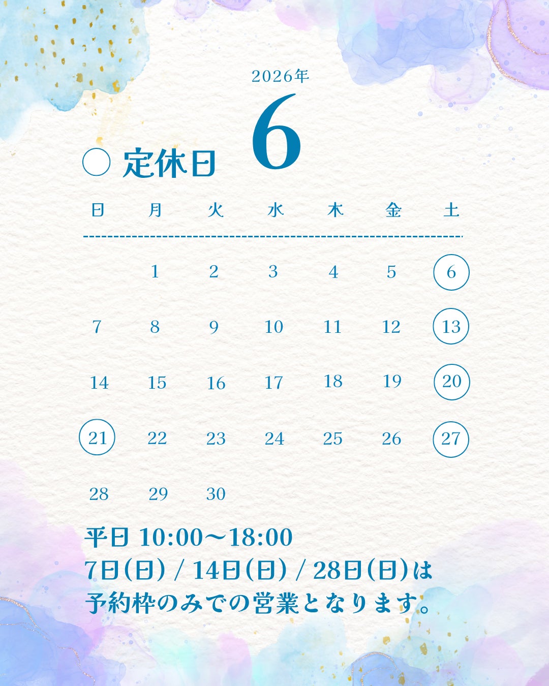 6月カレンダーの写真