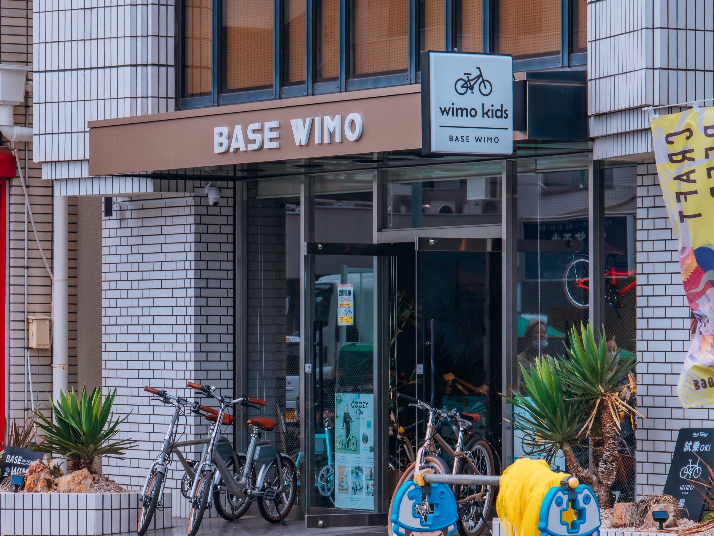 BASE WIMO_1枚目