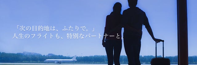 結婚相談所 東京丸の内・六本木 Ｍ’ｓブライダルジャパンインターナショナル