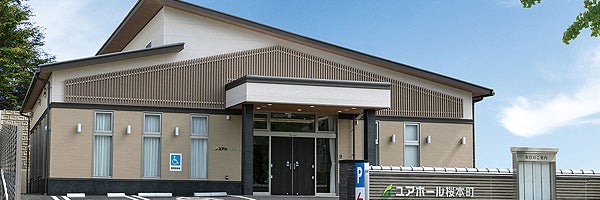 ユアホール桜本町