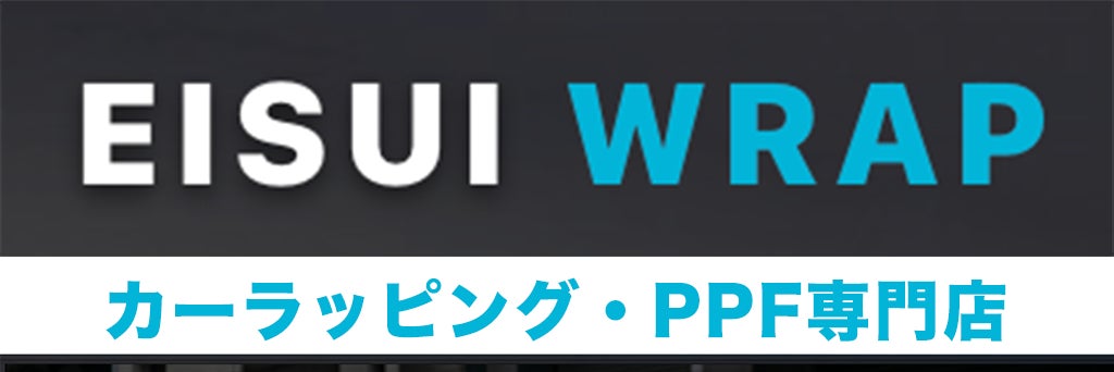 EISUI WRAP