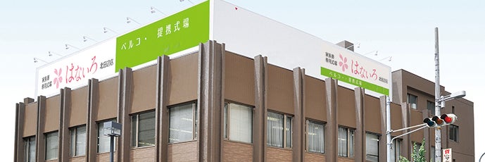 家族葬専用式場はないろ北田辺店
