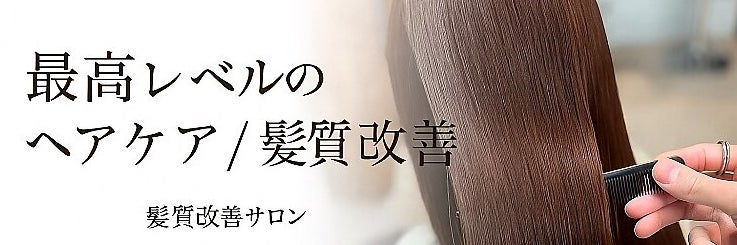 ヘアースタジオスクエアー