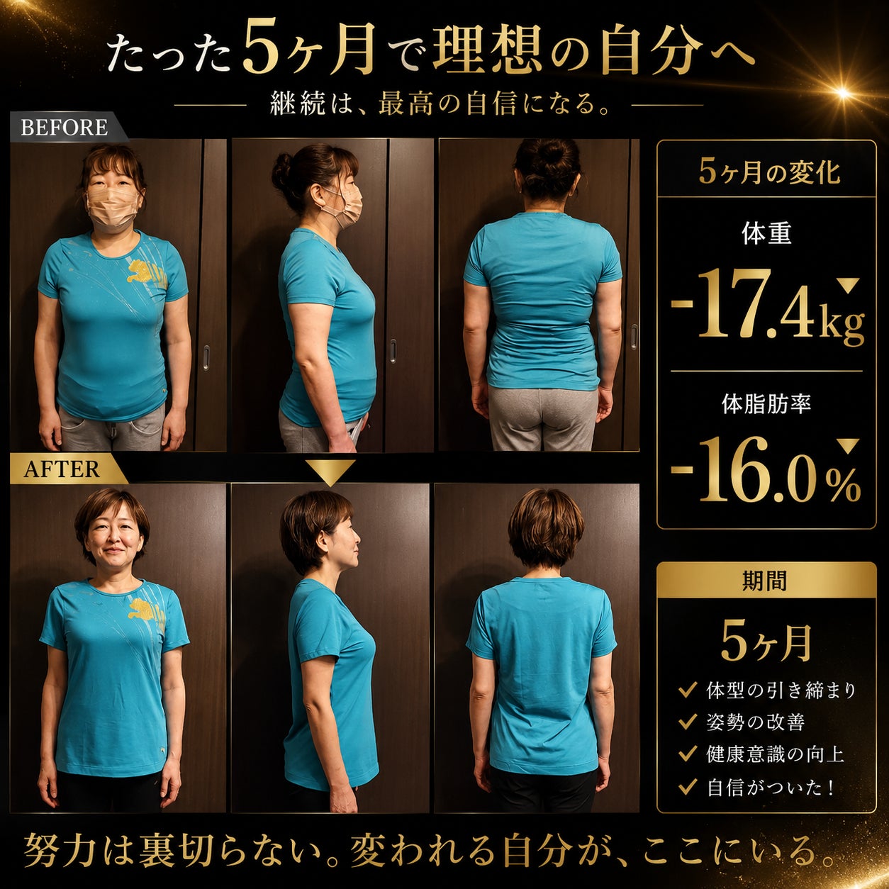VICTORY WORKOUT 札幌西18丁目 パーソナルジム_3枚目