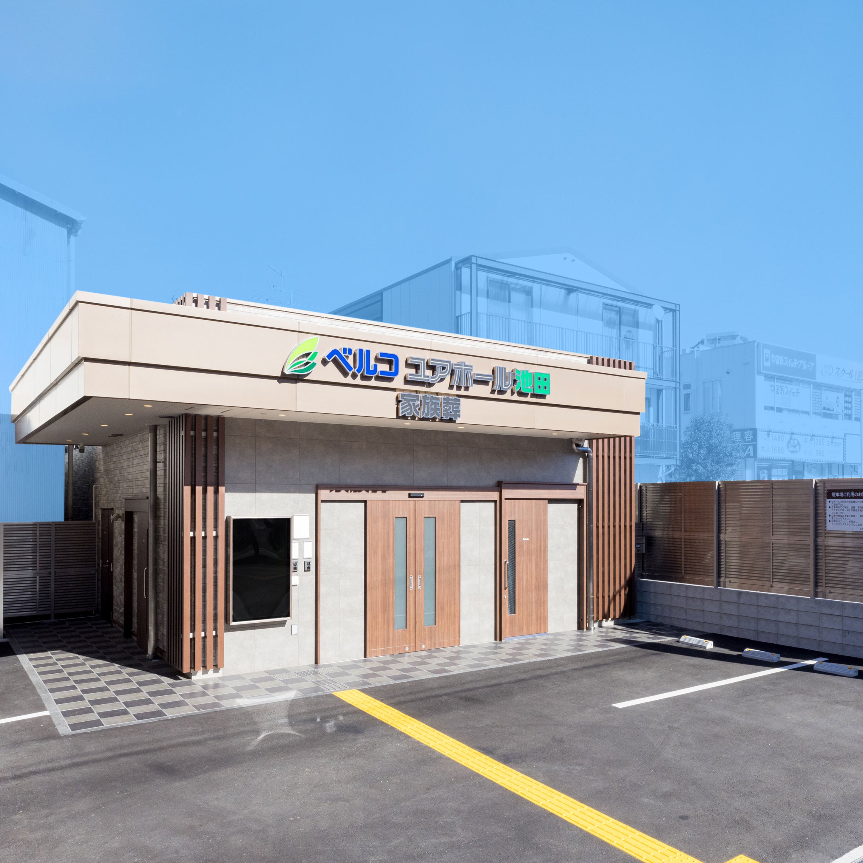 家族葬専用式場はないろ池田店（ベルコ）_1枚目