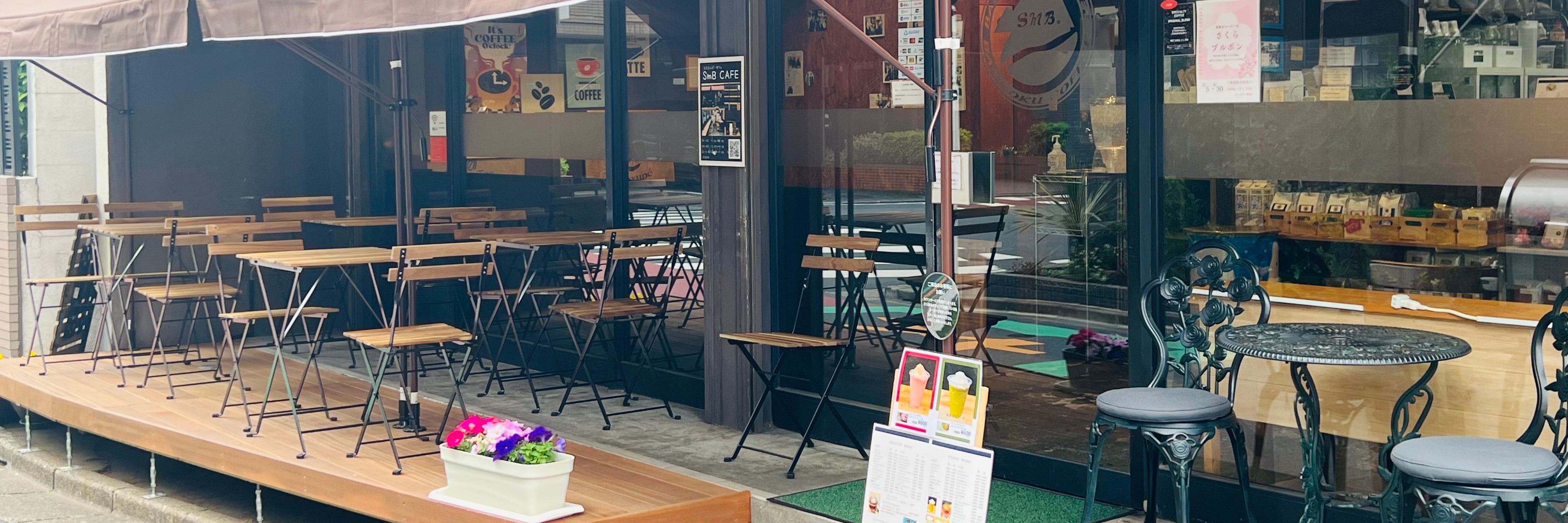 ＳｍＢ ＣＡＦＥ