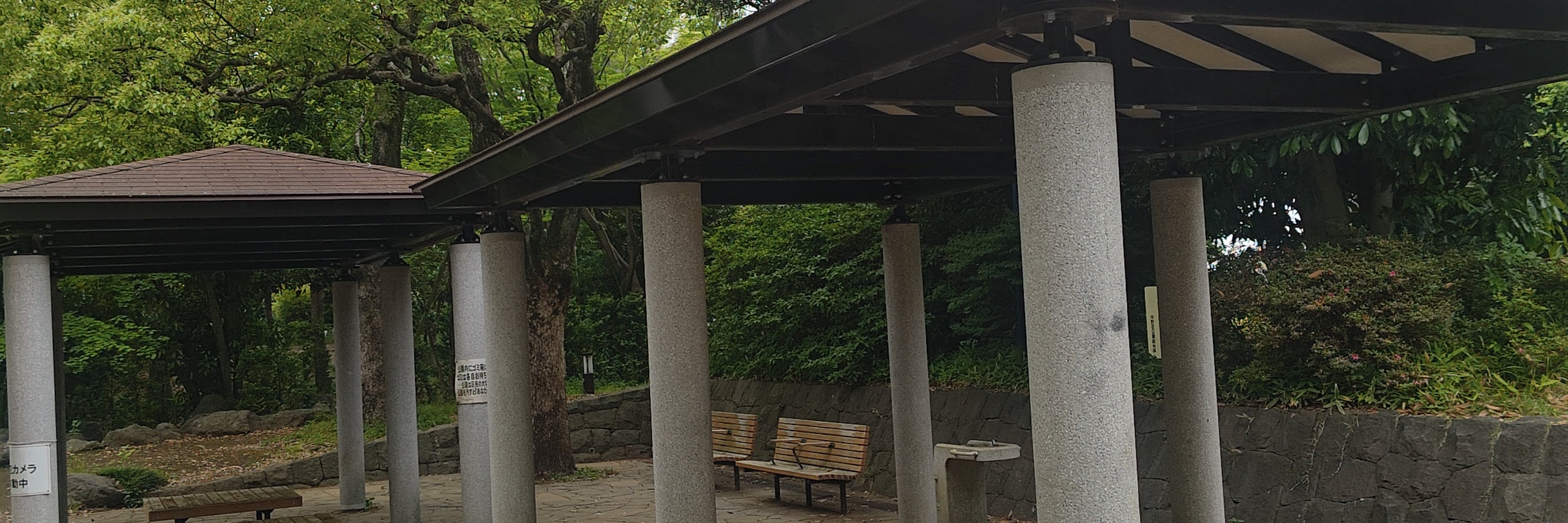平和の森公園