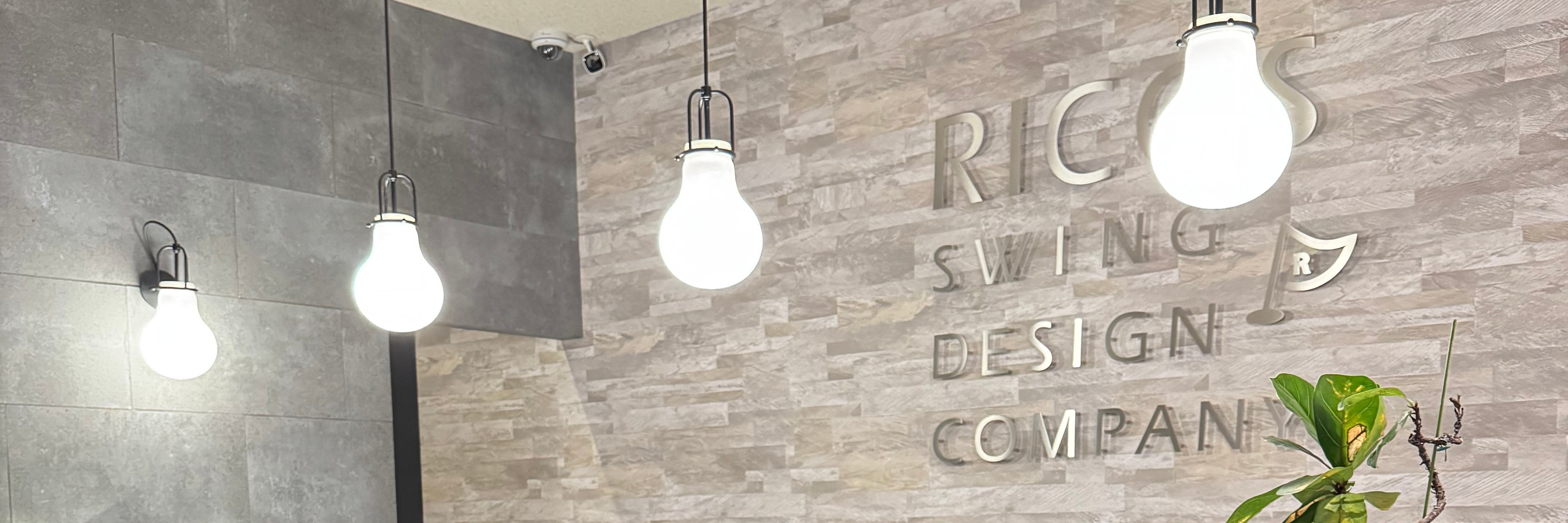 RICOS SWING DESIGN COMPANY.六甲スタジオ