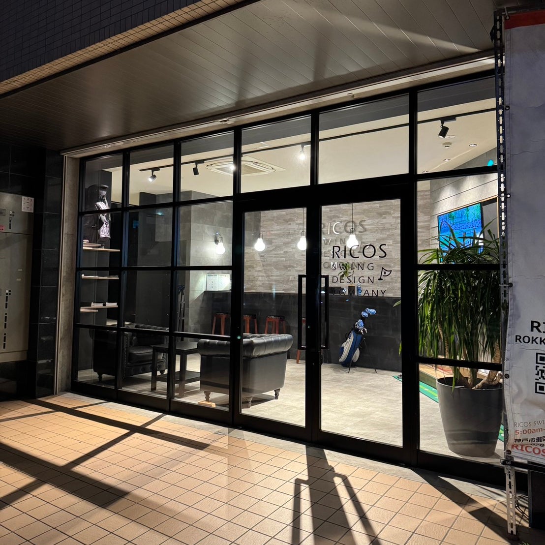 RICOS SWING DESIGN COMPANY.六甲スタジオ_2枚目