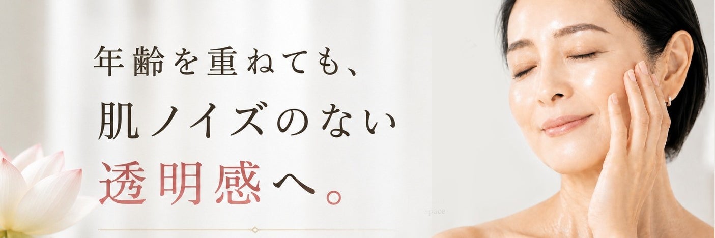 プライベートサロン　レンカ