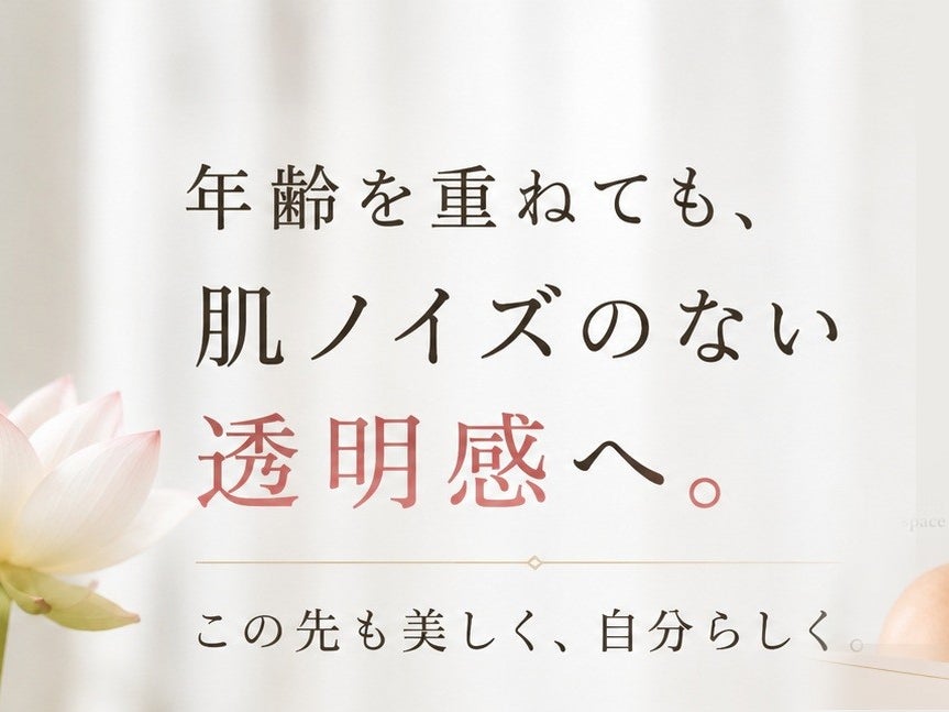 プライベートサロン　レンカ_2枚目